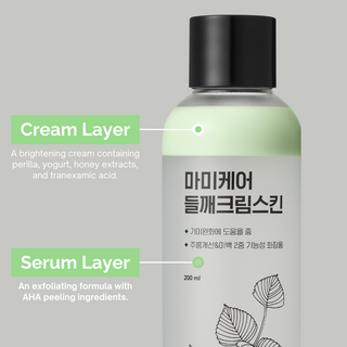 Perilla Cream Skin