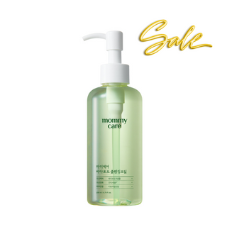 Sea Grape Cleansing Oil