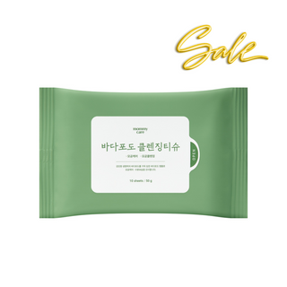 Sea Grape Cleansing Tissue