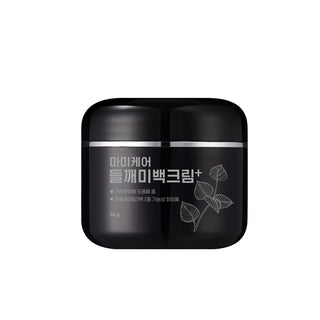 Perilla Brightening Cream, Large Size, 80g x 2 (Pack of 2)